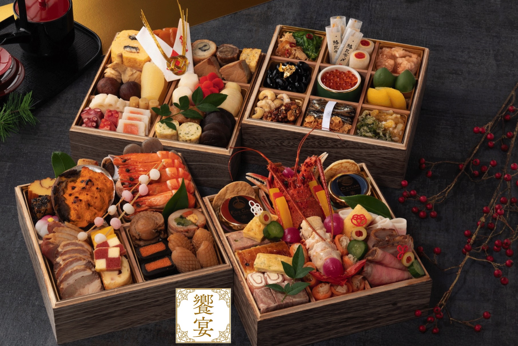 アウィーナの創作料理おせち